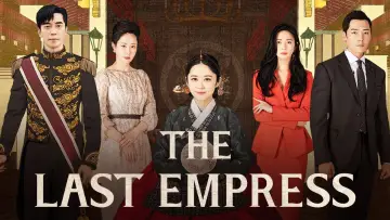 Backdrop for the TV series "The Last Empress" #1596988