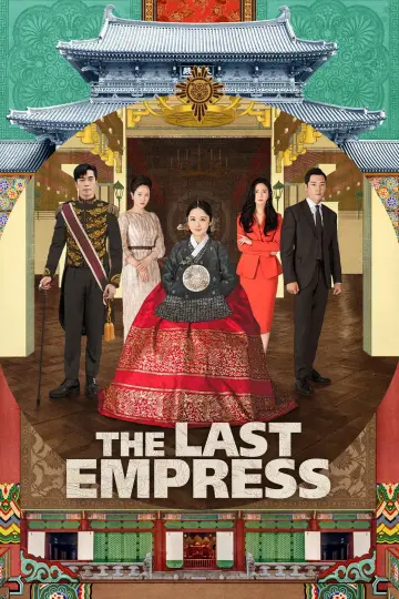 Poster for the TV series "The Last Empress" #1596996