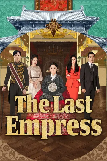 Poster for the TV series "The Last Empress" #1596997