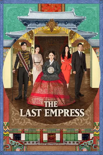 Poster for the TV series "The Last Empress" #1758094
