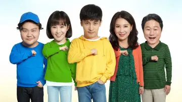 Backdrop for the TV series "The Sound of Your Heart: Reboot" #1660261
