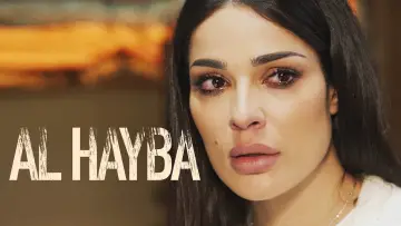 Backdrop for the TV series "Al Hayba" #1428669