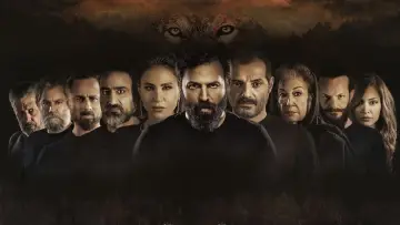 Backdrop for the TV series "Al Hayba" #1428671