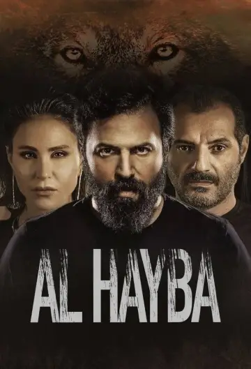 Poster for the TV series "Al Hayba" #1428676