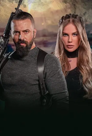 Poster for the TV series "Al Hayba" #1428677
