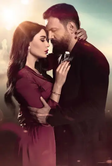 Poster for the TV series "Al Hayba" #1428681