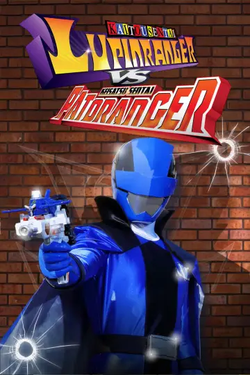 Poster for the TV series "Kaitou Sentai Lupinranger vs. Keisatsu Sentai Patranger" #1374096
