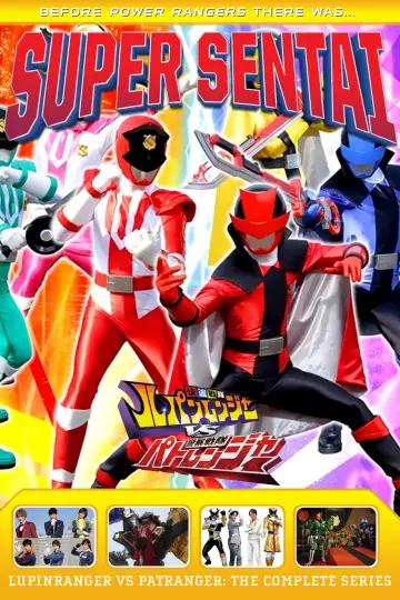 Poster for the TV series "Kaitou Sentai Lupinranger vs. Keisatsu Sentai Patranger" #1842690