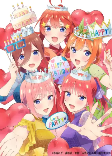 Poster к сериалу "The Quintessential Quintuplets" #1372199