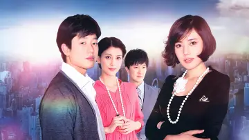 The Temptation to Go Home Poster