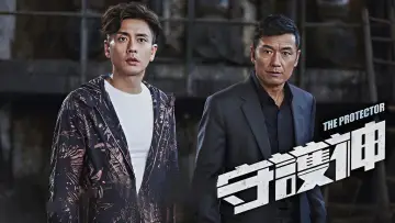 Backdrop for the TV series "Guardian Angel" #1598743