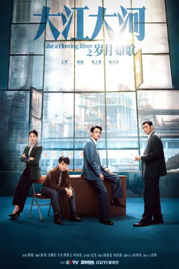 Poster for the TV series "Like a Flowing River" #1512201