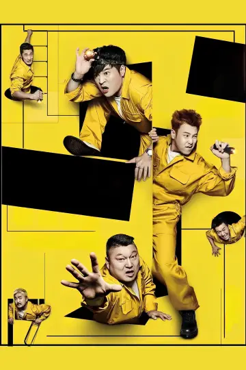 Poster к сериалу "The Great Escape" #1506963