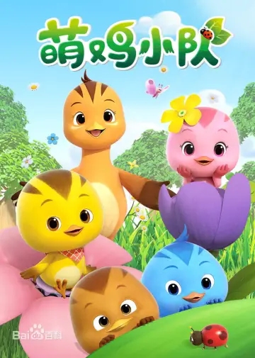 Season 2
