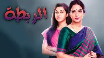 Backdrop for the TV series "Tujhse Hai Raabta" #1400664