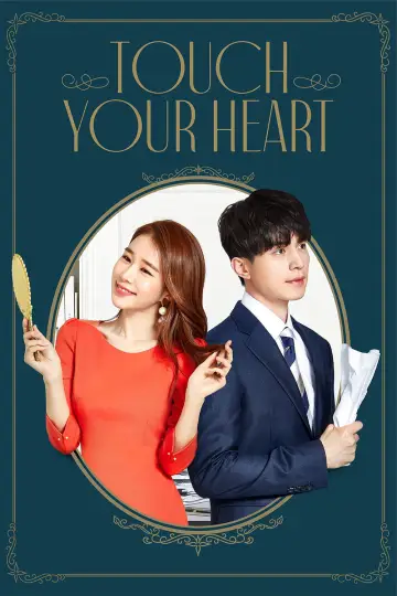 Poster к сериалу "Touch Your Heart" #1456424