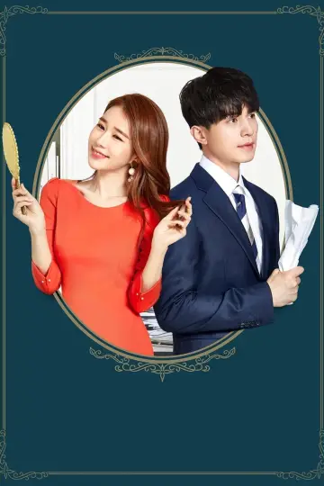 Poster к сериалу "Touch Your Heart" #1456428