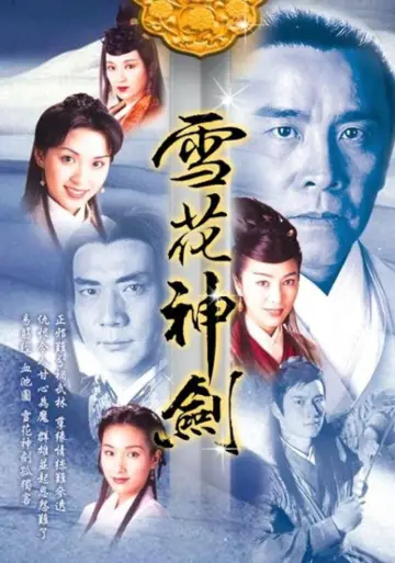 The Snow is Red Poster