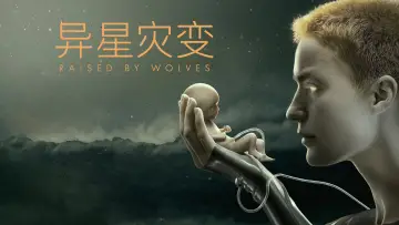 Backdrop for the TV series "Raised by Wolves" #1398763