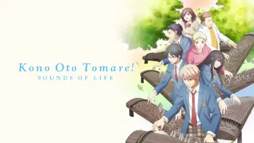 Backdrop for the TV series "Kono Oto Tomare!: Sounds of Life" #1433257