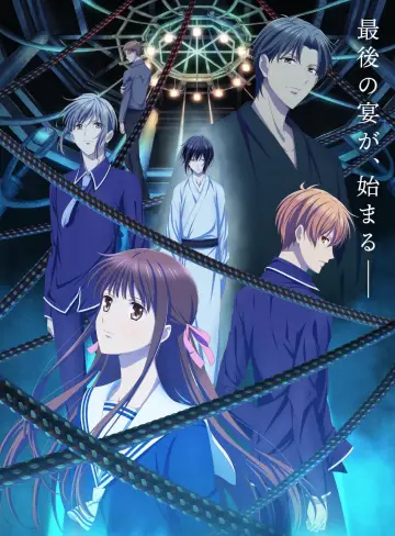 Poster к сериалу "Fruits Basket" #1352072