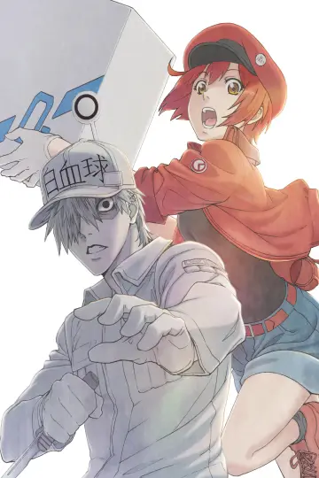 Poster к сериалу "Cells at Work!" #1352830