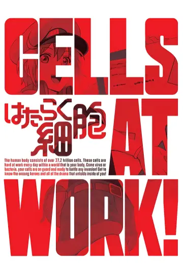 Poster for the TV series "Cells at Work!" #1689560
