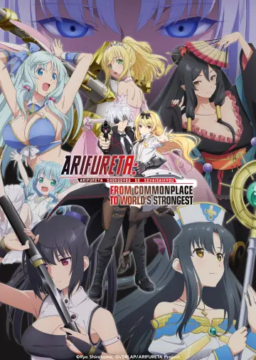 Poster for the TV series "Arifureta: From Commonplace to World