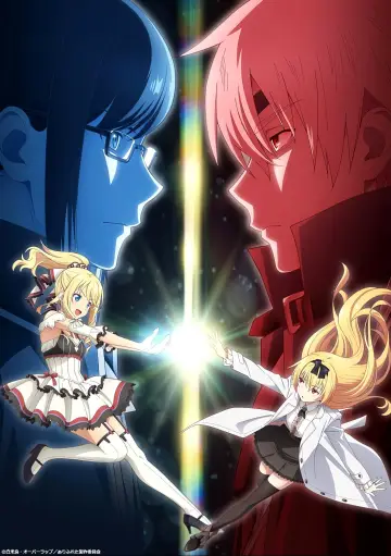 Poster for the TV series "Arifureta: From Commonplace to World