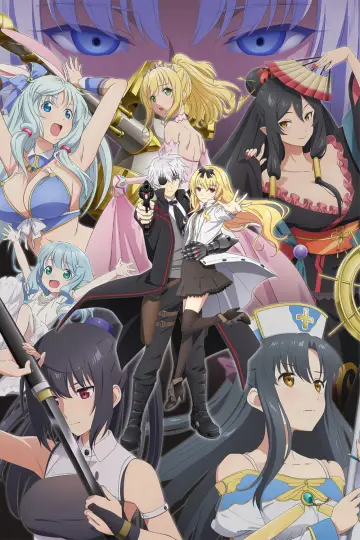 Poster for the TV series "Arifureta: From Commonplace to World
