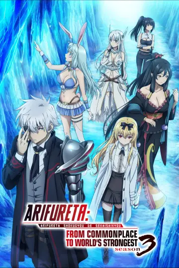 Poster for the TV series "Arifureta: From Commonplace to World