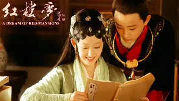 Backdrop for the TV series "The Dream of Red Mansions" #1673845
