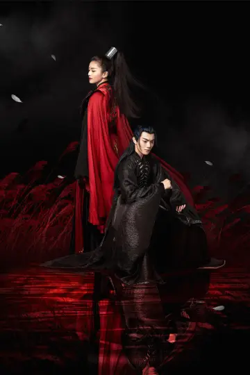 Poster for the TV series "The Legends" #1920655