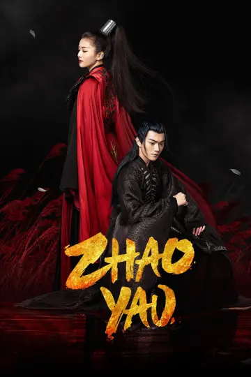 Poster for the TV series "The Legends" #1920656