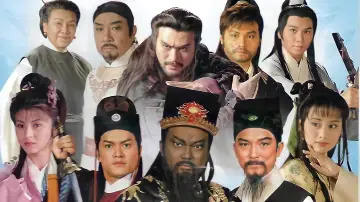 Backdrop for the TV series "Justice Pao" #1680798