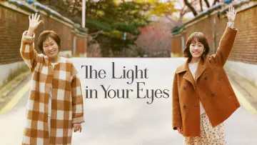 Backdrop for the TV series "The Light in Your Eyes" #1824867