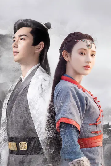 Poster for the TV series "Good Bye My Princess" #1410372