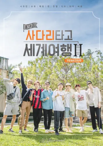 Poster for the TV series "EXO
