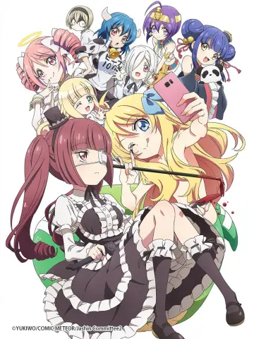 Poster for the TV series "Drop Kick on My Devil!!" #1658555
