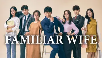 Backdrop for the TV series "Familiar Wife" #1663343