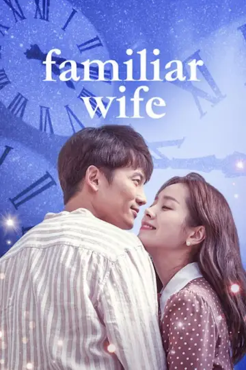 Poster for the TV series "Familiar Wife" #1663351