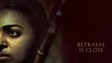 GHOUL Poster