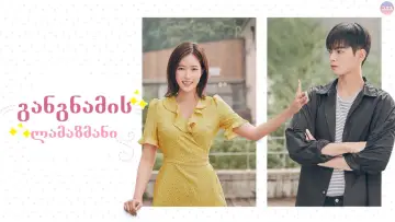 Backdrop for the TV series "My ID is Gangnam Beauty" #1547152