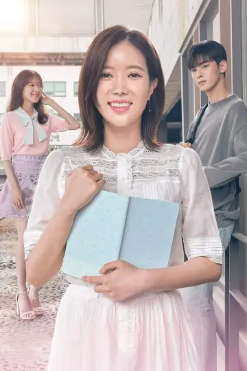 Poster for the TV series "My ID is Gangnam Beauty" #1547170