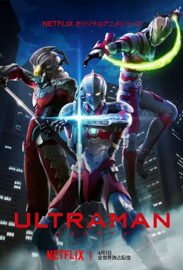 Poster к сериалу "ULTRAMAN" #1445477