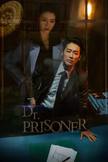 Poster for the TV series "Doctor Prisoner" #1789607