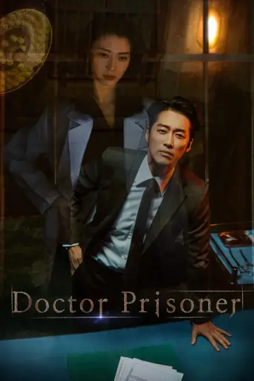 Poster for the TV series "Doctor Prisoner" #1789609