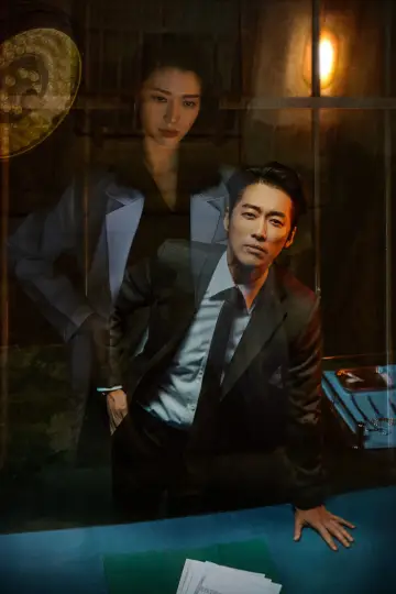 Poster for the TV series "Doctor Prisoner" #1789610
