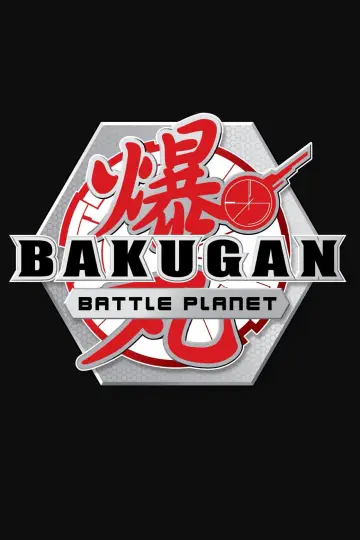 Poster for the TV series "Bakugan" #1321962