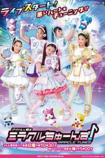 Idol × Warrior Miracle Tunes! Poster